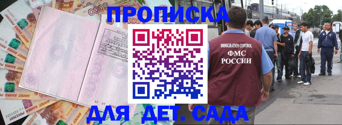найти адрес прописки в Брянске